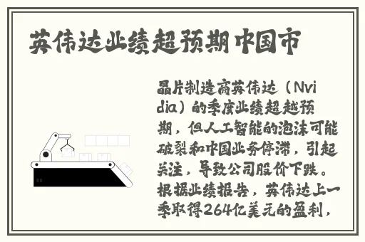 中文字字幕在线中文乱码不卡